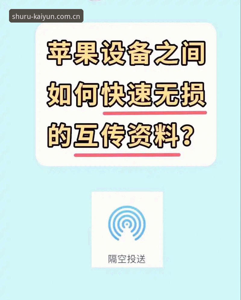 老用户手把手教你搞定苹果手机开云开户平台中国区登录——从卡顿到流畅的实战经验分享