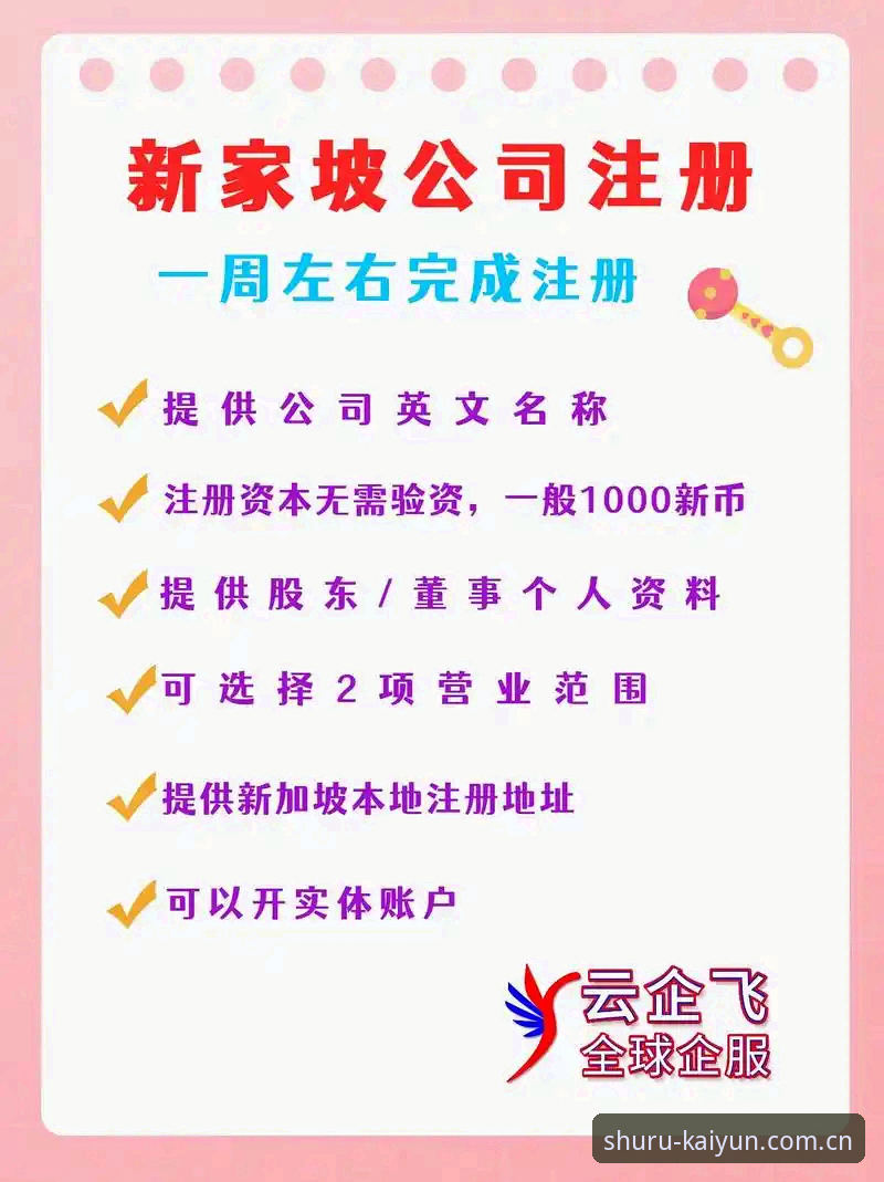 为什么说安卓开云开户平台华人用户站点正在改变赛事观看方式？