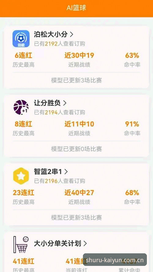 安卓开云开户平台华人用户站点 开云体育官网APK下载实测:中文用户站到底有多靠谱?一份带着问题去的评测