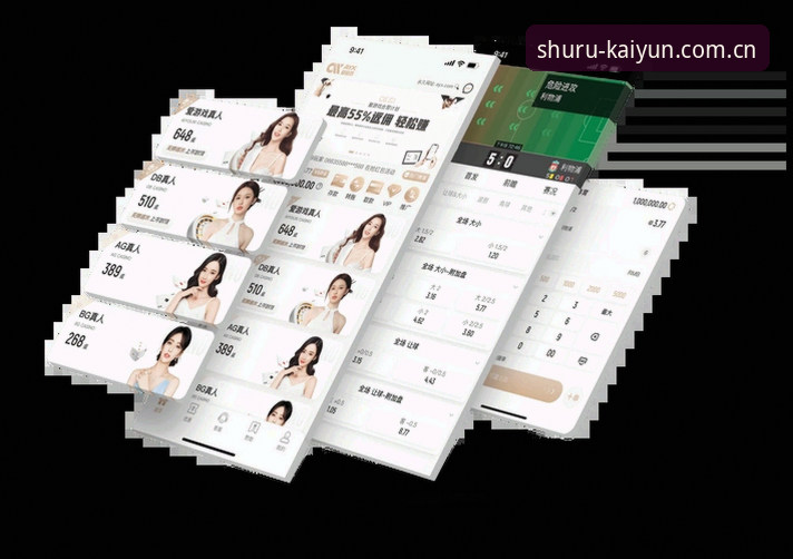 开云开户平台中文官方站APK下载最新版 开云体育官网入口APK最新版使用评测:避坑41.3MB安装包背后的登录逻辑