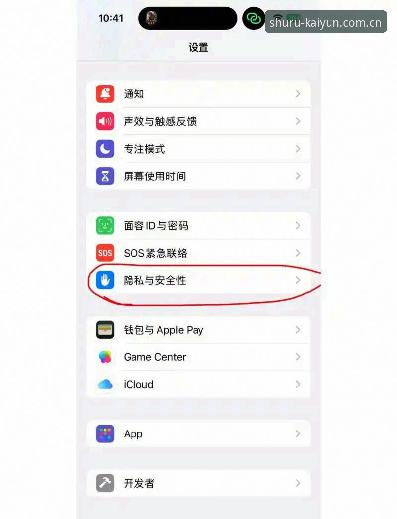 开云开户平台iOS客户端切换全记录——一个极简主义的版本升级指南