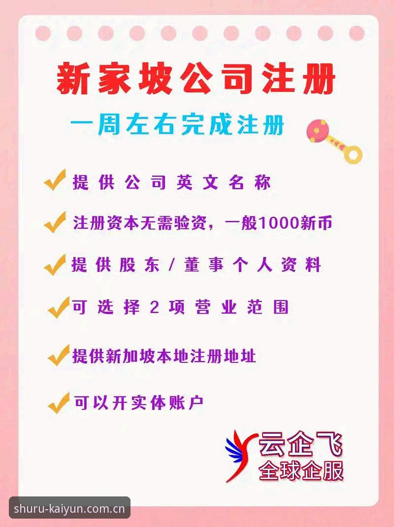 深度揭秘安卓开云开户平台华人用户站点手机版背后的真相