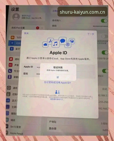 苹果和安卓用户的登录问题，为什么更新到最新版就能搞定？