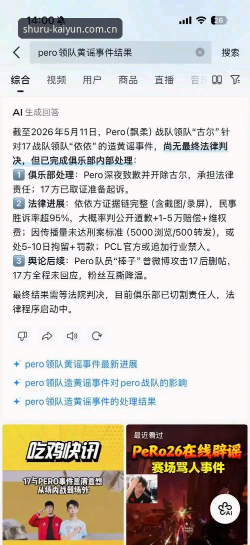 安卓APK与iOS客户端对决：开云开户平台中文官方站哪端更顺手？