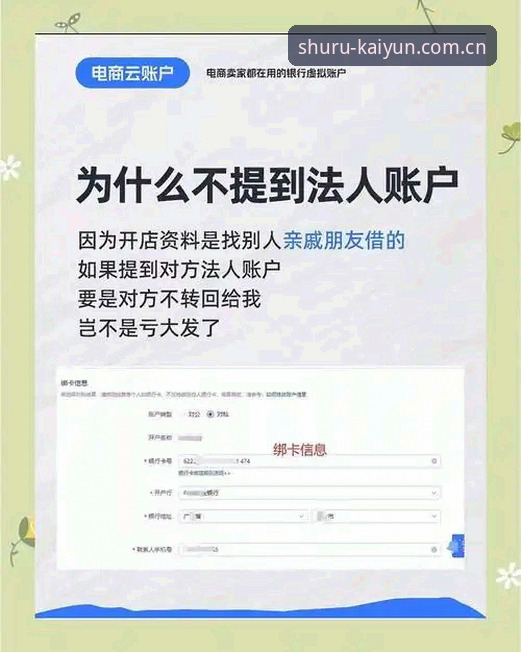 苹果手机开云开户平台中国区登录适配教程：从版本更新到稳定访问的完整操作