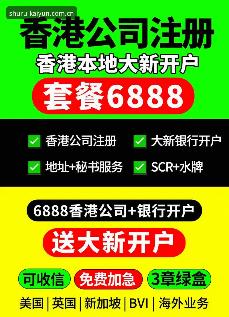 深度揭秘：安卓开云开户平台华人用户站点的真相——你所不知道的入口切换内幕